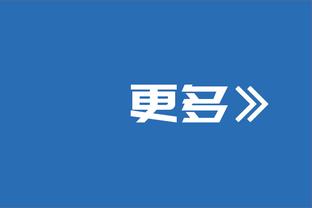 拼劲十足！小海梅两分10中6 得到15分4板2助4断&拼下3前场板